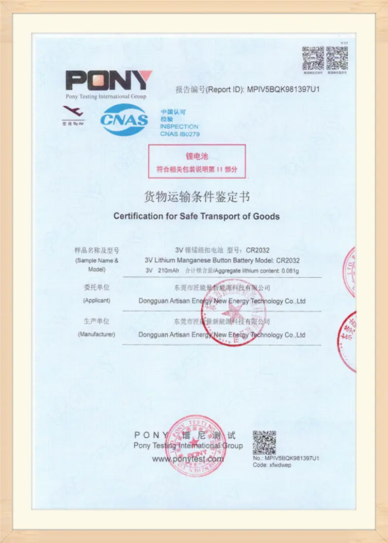 CERTIFICATE (1)wgp